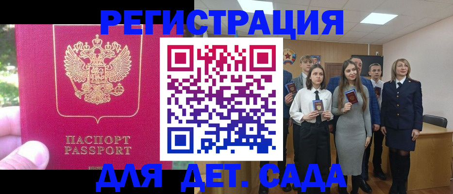 найти адрес прописки в Егорьевске